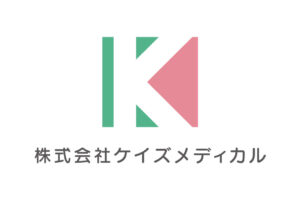 福岡県三潴郡大木町の「すこやか調剤薬局」「有料職業紹介事業」の株式会社ケイズメディカル