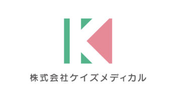 福岡県三潴郡大木町の「すこやか調剤薬局」「有料職業紹介事業」の株式会社ケイズメディカル
