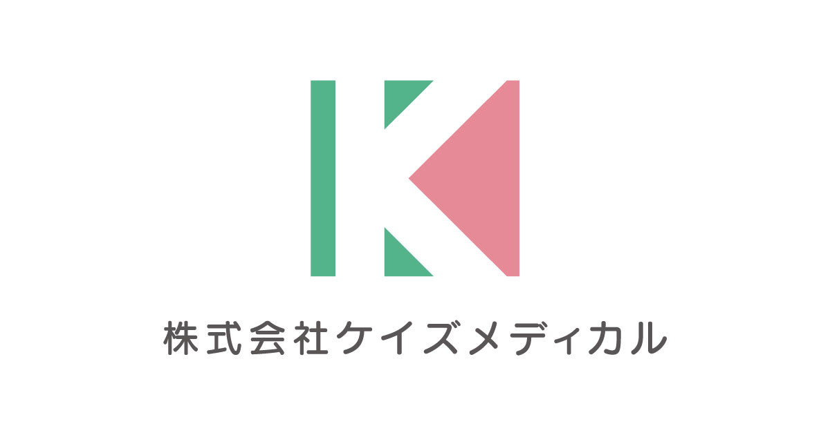 福岡県三潴郡大木町の「すこやか調剤薬局」「有料職業紹介事業」の株式会社ケイズメディカル